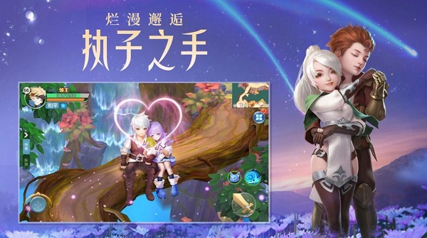 剑与魔法之歌游戏截图3