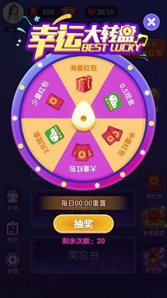 猜猜什么歌正版截图1