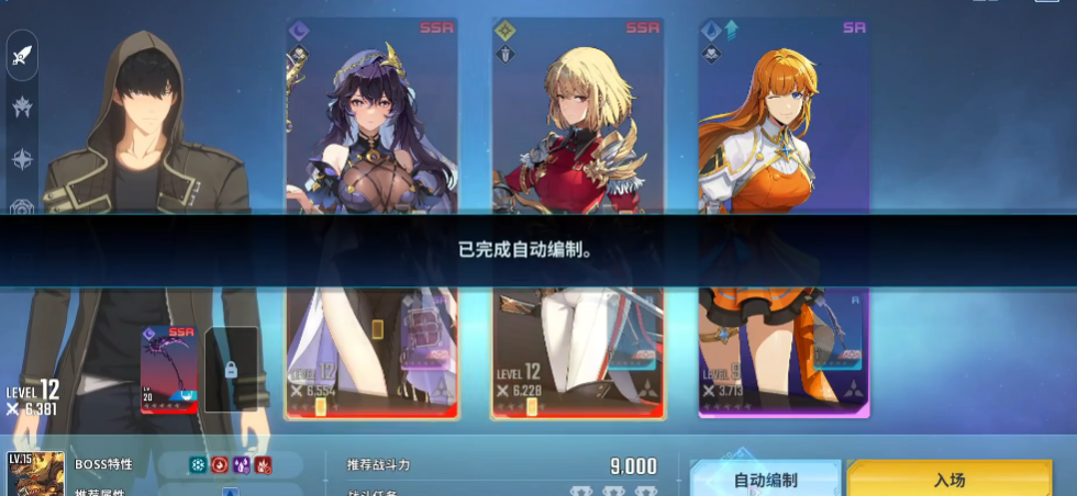 我独自升级手游国际服(我独自升级:起立)Solo Leveling:Arise安装器截图2
