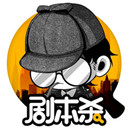 剧本君app手机版v2.4.6