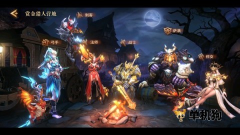 地牢猎手6手游最新版截图4