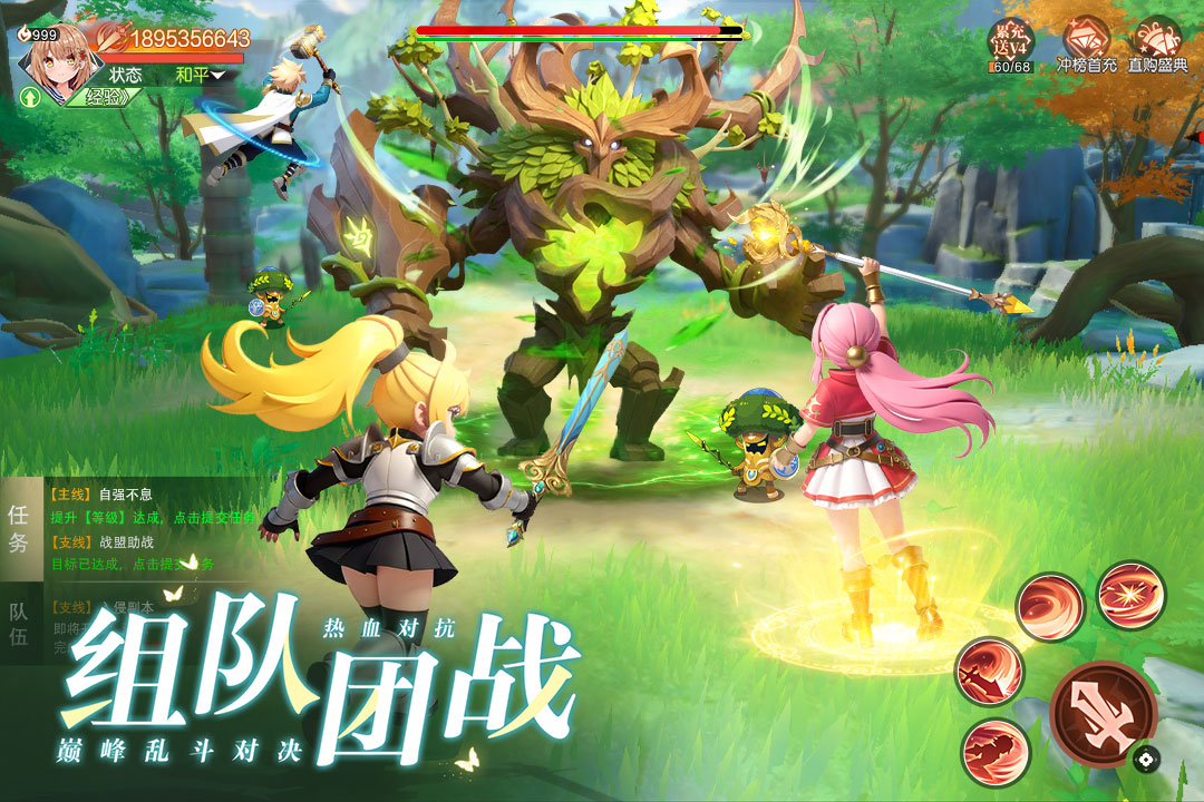 星神纪元手游官方版截图2