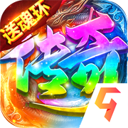烈刃冲锋手游官方版v2.31