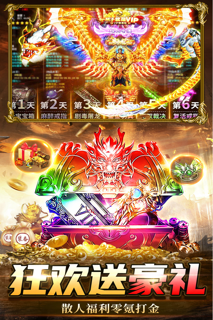 烈刃冲锋手游官方版截图2