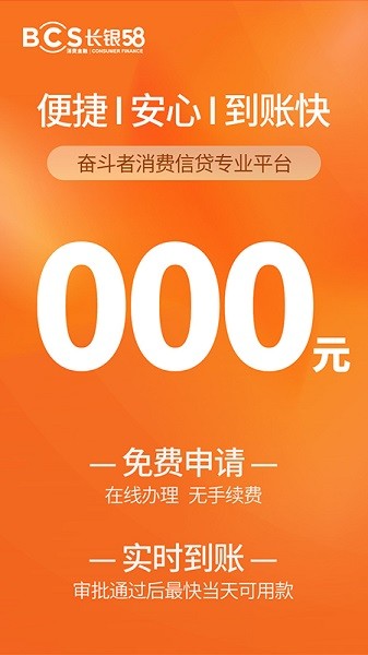 城一代最新版截图1