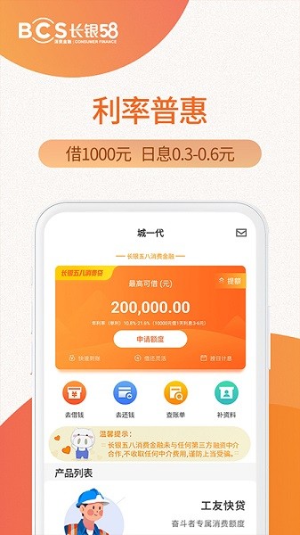 城一代最新版截图2