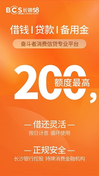 城一代最新版截图3