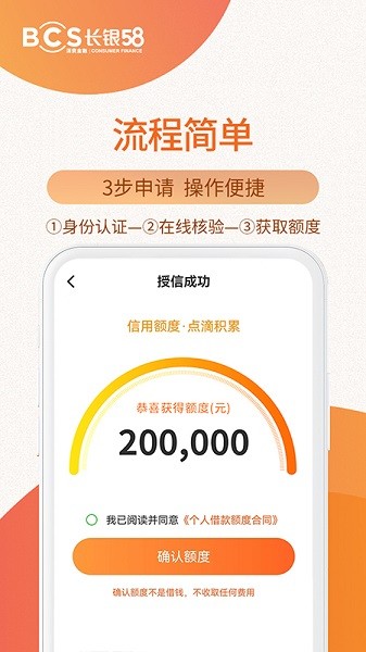 城一代最新版截图4