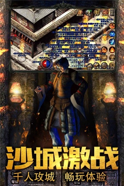 超变散人服游戏截图3