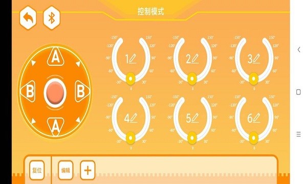 群宇科教官方版截图3