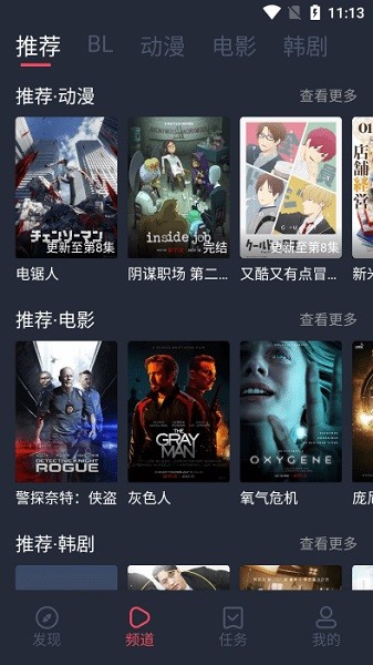 豚豚剧app稳定版截图3