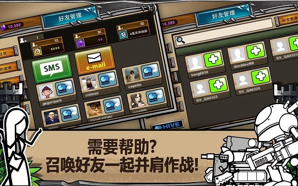 卡通战争3官方汉化版截图2