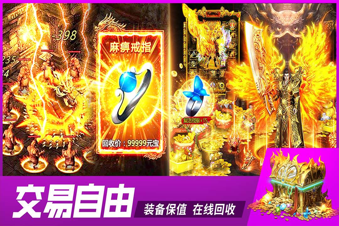 铁血战神手游官方版截图2