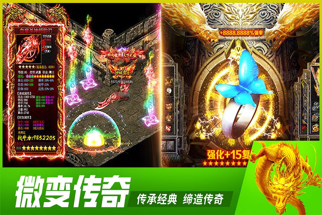 铁血战神手游官方版截图3