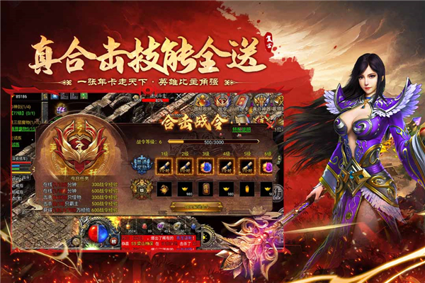 飞剑江湖官方版截图3
