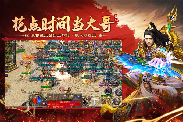 飞剑江湖官方版截图5