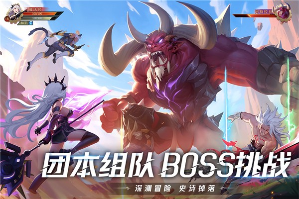 耀世格斗手游官方版截图1