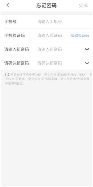 中油员工昆仑ulink最新版2025截图3