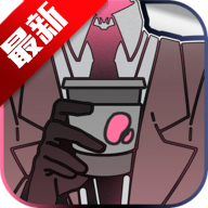 续杯咖啡游戏最新版(Coffee Corp)v2.341