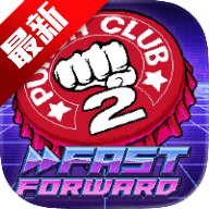 拳击俱乐部2中文版(Punch Club 2)v1.0.6