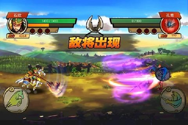 三国快跑游戏截图2