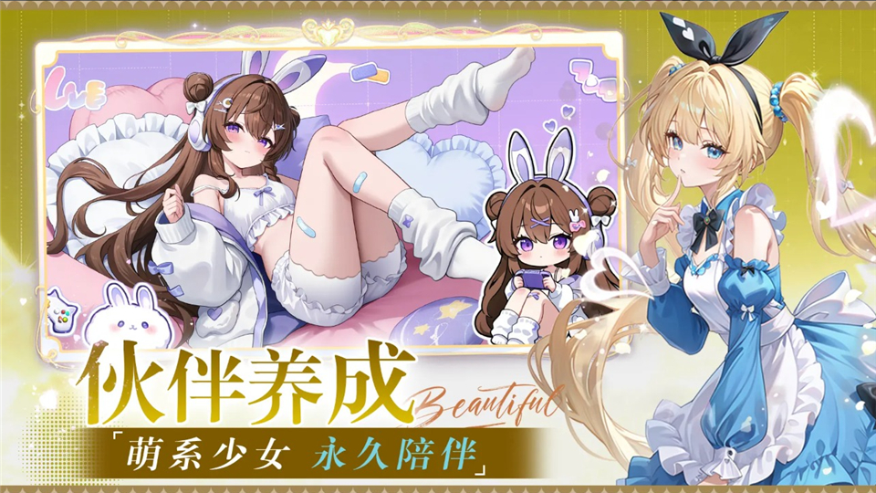 星空物语手游官方版截图1