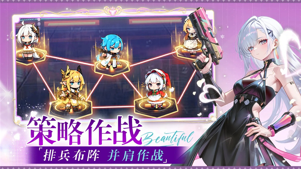 星空物语手游官方版截图3