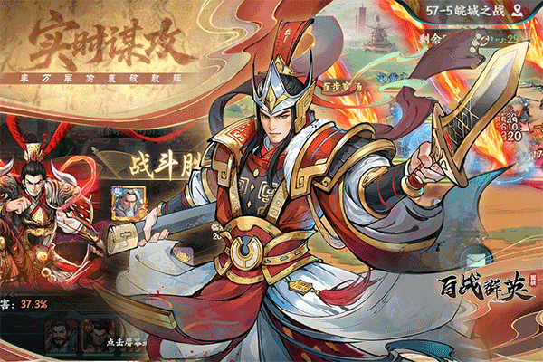 百战群英手游官方版截图2