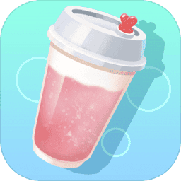 追茶到底手游v1.0.0