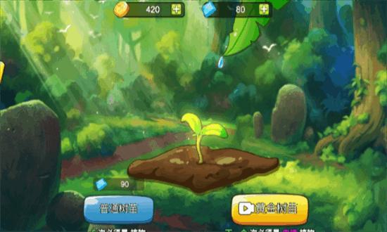 植物大战僵尸mini版最新版截图3