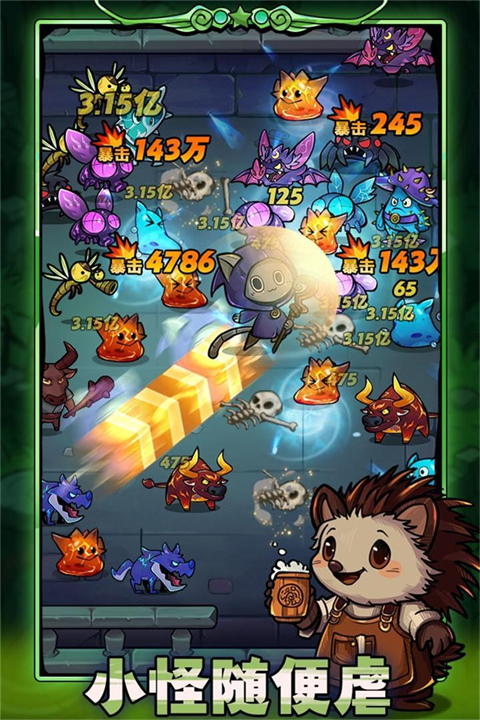 剑与黎明游戏最新版截图4
