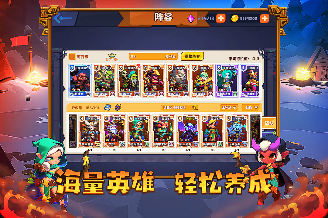 小镇冒险家手游最新版截图2