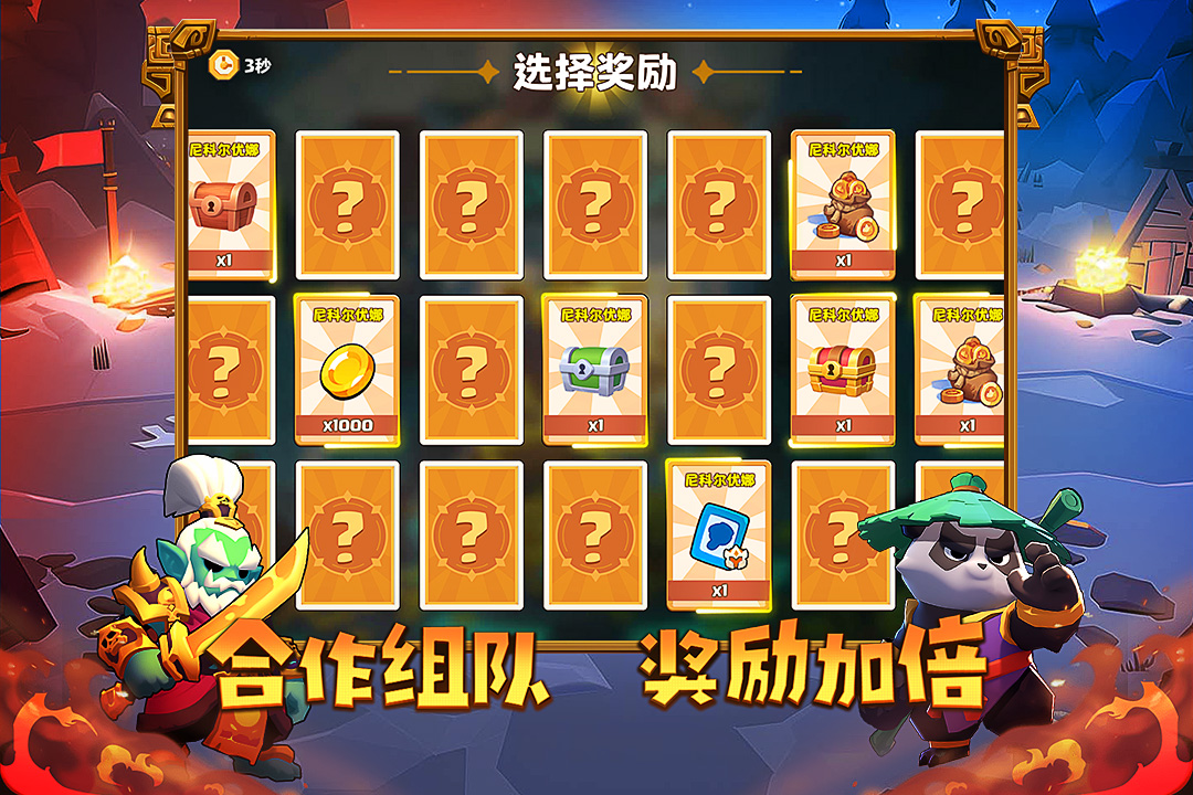 小镇冒险家手游最新版截图3