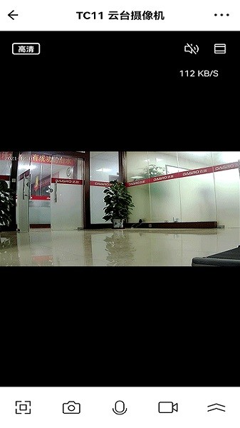 小强当家监控截图1