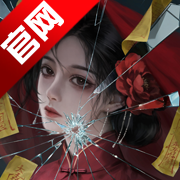 妻怨手游官方版v1.0
