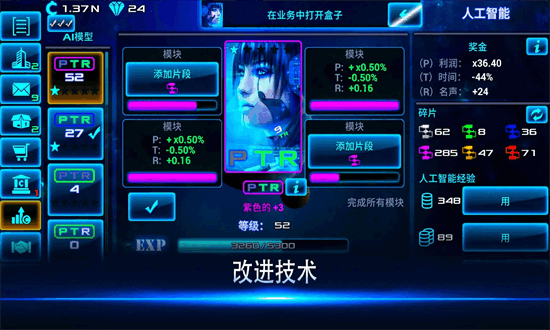 太空大亨最新版(Idle Space Business Tycoon)截图2