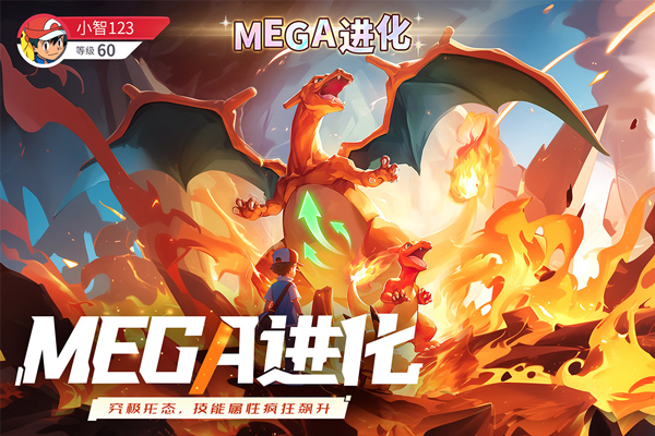 冲吧小精灵手游官方版截图2