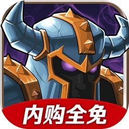 黑暗领域中文版v2.7.0