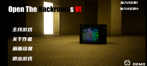 打开后室6手机版无实名认证(OpenTheBackrooms6)截图4