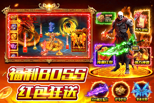 风影游侠传奇手游官方版截图3