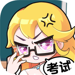 超级班主任手游v1.0.5.6