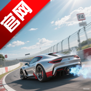 全民赛车游戏手机版v1.0.0