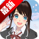 会说话的女友游戏官方版(Talking Girl Friend)v1.3.9