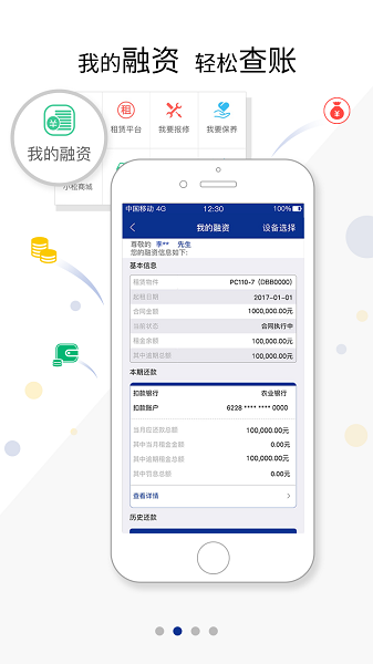 我的小松最新版本截图3