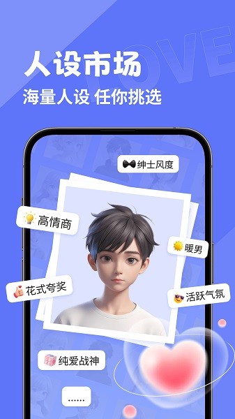 幸福键盘最新版截图1