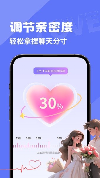 幸福键盘最新版截图2