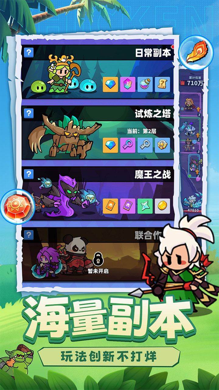 小鸡守卫游戏最新版截图1