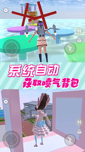 樱花校园逃离跑酷游戏超长版（逃离跑酷模拟器）截图2
