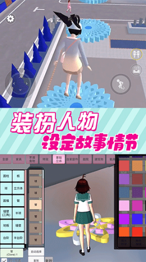樱花校园逃离跑酷游戏超长版（逃离跑酷模拟器）截图3