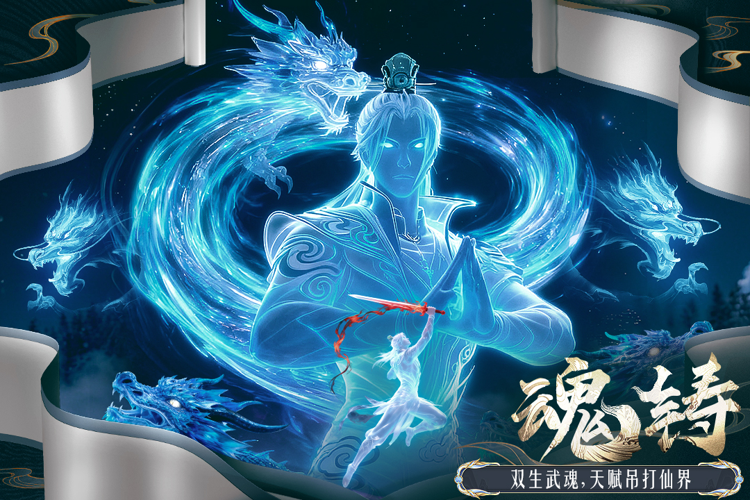 侠者风华录手游官方版截图3